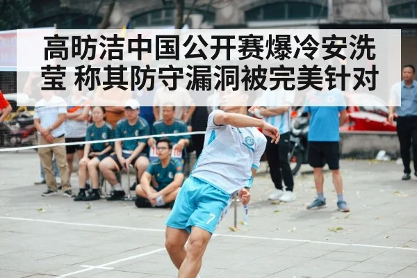 badminton player in motion